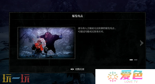 第一狂战士卡赞试炼雪原攻略 全流程攻略