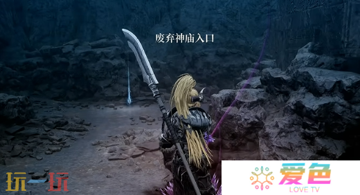 第一狂战士卡赞被遗忘的神庙攻略 全流程攻略