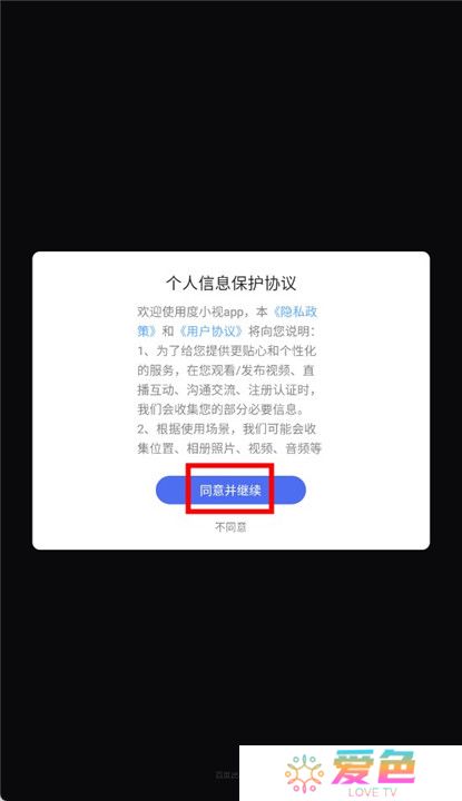 全民小视频下载截图