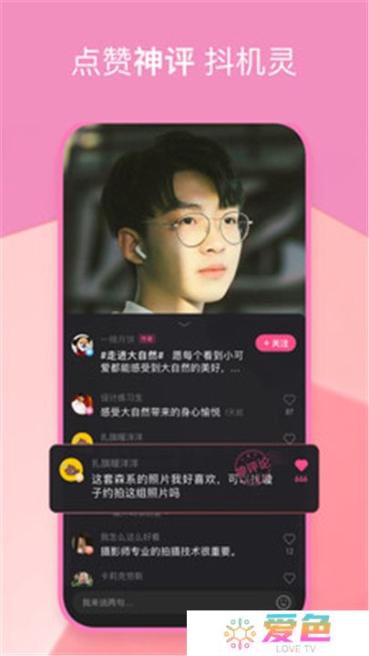 全民小视频下载