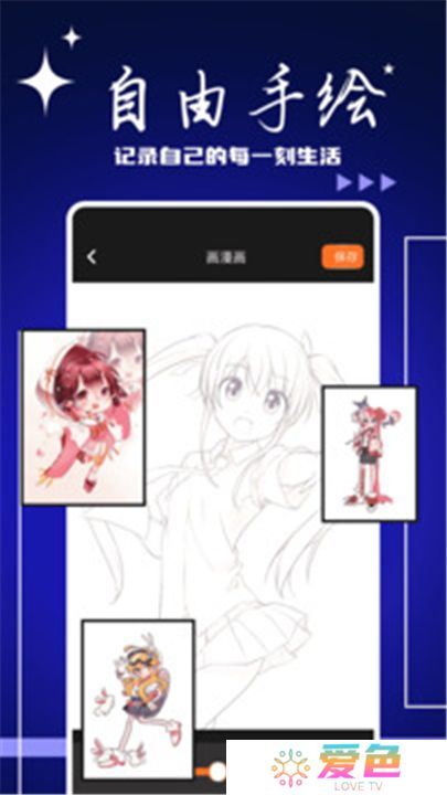 嘀嘀动画下载安装