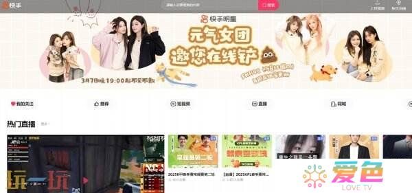 原神成就超级快手怎么完成 原神最强快手下载攻略