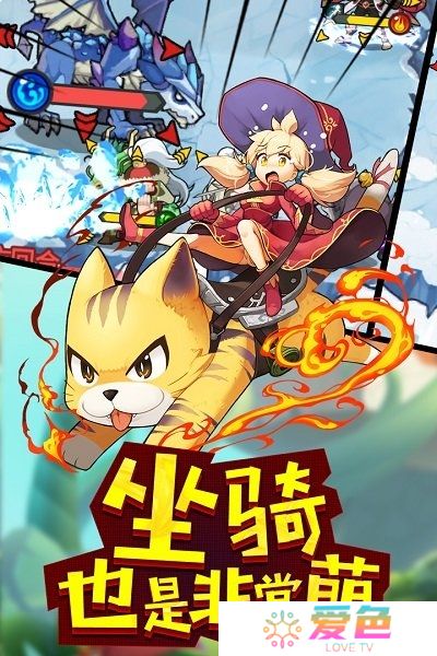玩偶联盟无限金币版