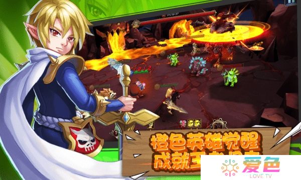 魔王骑士团修改版