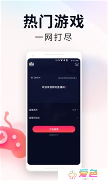 YY百战助手下载