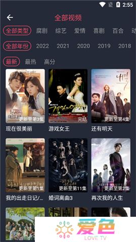 泰剧兔下载安装