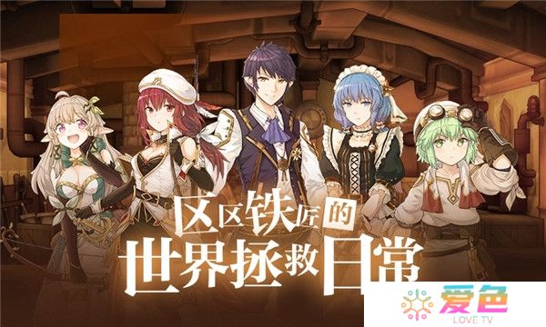 完售物语全武器解锁版