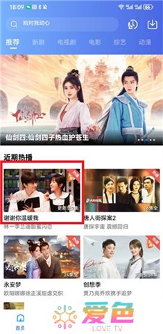 虾皮视频app下载