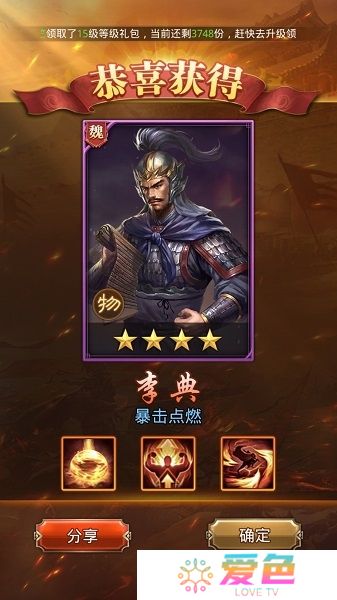 放置那三国无限元宝版