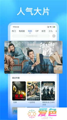 懂得影视下载安装