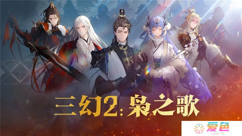 三国志幻想大陆2枭之歌阵容搭配思路-三国志幻想大陆2枭之歌阵容怎么搭配