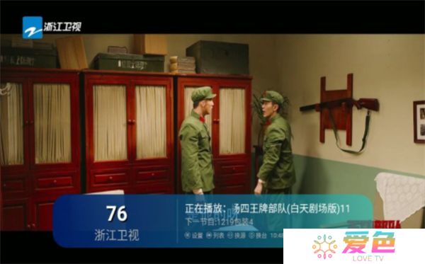 空格tv电视版