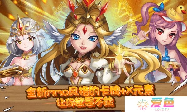 魔王骑士团无限钻石版