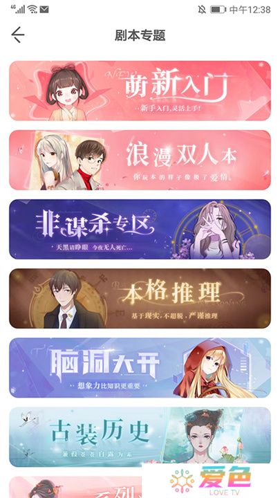 我是谜