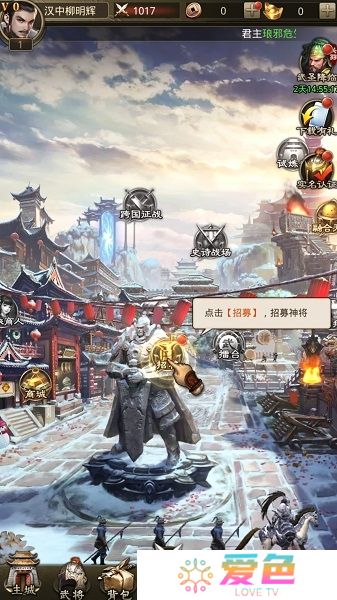 放置那三国无限元宝版