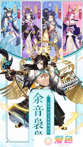 妖之食肆无限勾玉版