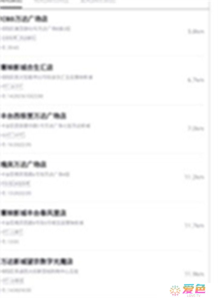 万达电影下载安装