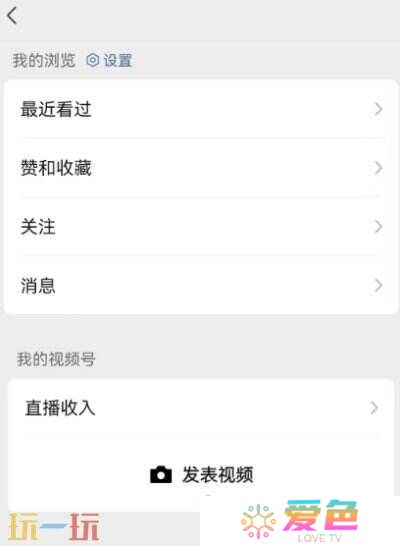 原神视频攻略怎么分享 原神视频号助手玩法教程