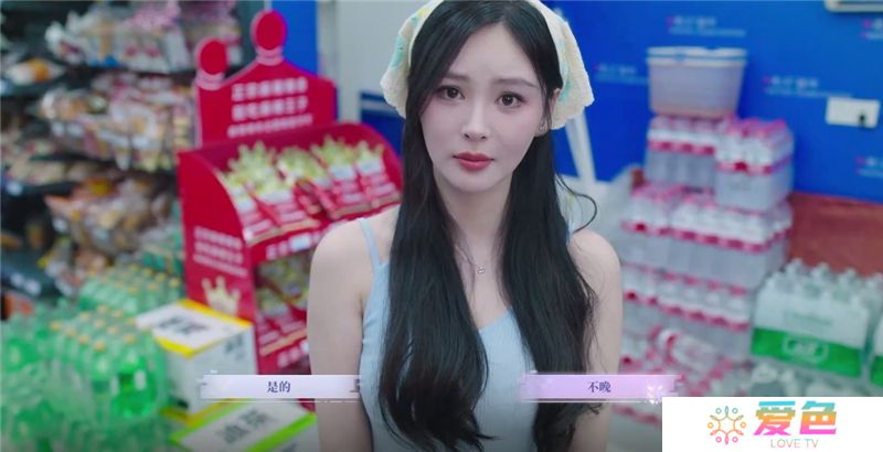 完蛋我被美女包围了前传甜蜜便利店结局达成条件