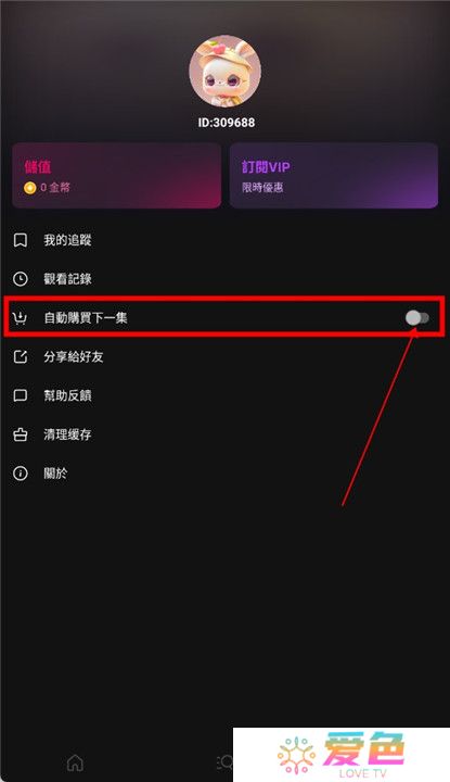 玫瑰剧场软件截图