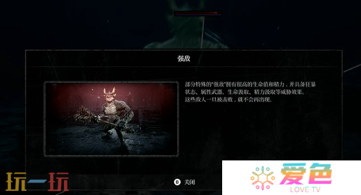第一狂战士卡赞被遗忘的神庙攻略 全流程攻略