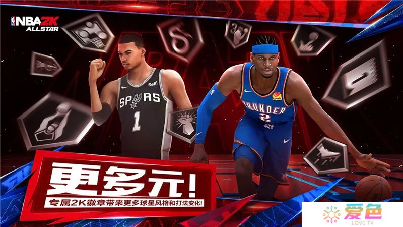 美职篮全明星快速入门之游戏模式介绍-美职篮全明星快速入门之游戏模式玩法是什么