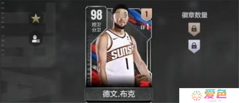 美职篮全明星德文.布克培养攻略指南
