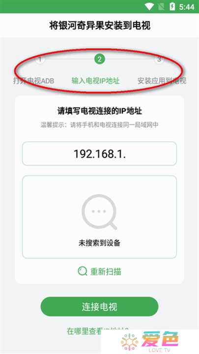 野草助手下载