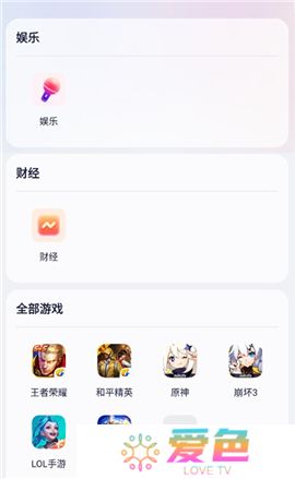 YY百战助手下载