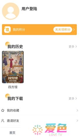 黑豹影视下载手机版
