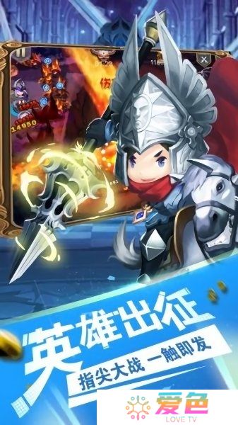 部落燃烧无限金币版