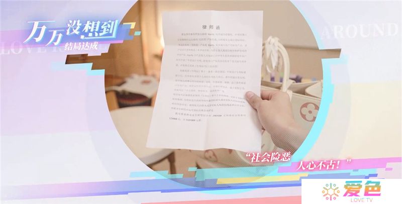 完蛋我被美女包围了前传万万没想到结局达成条件