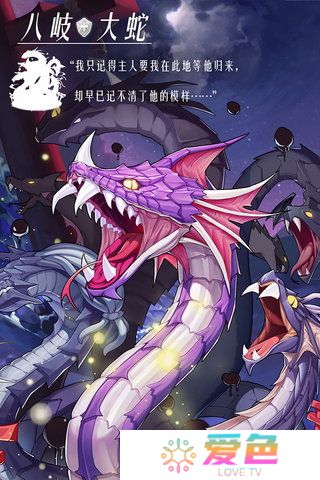 言灵世界内购修改版