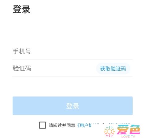 拉丁一百app手机版
