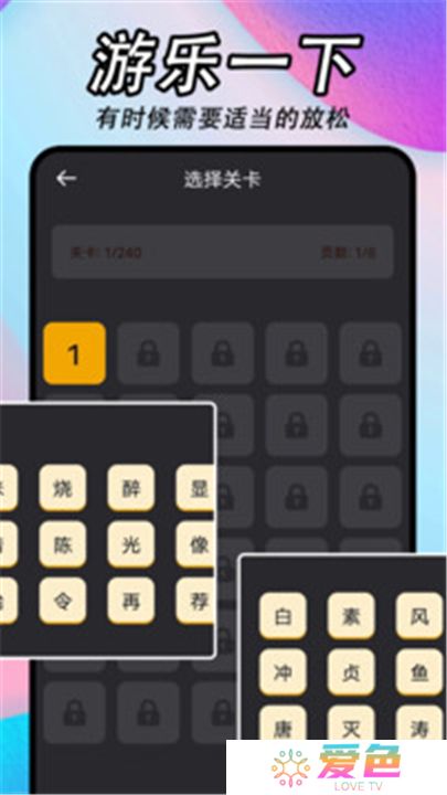 懂得影视下载安装