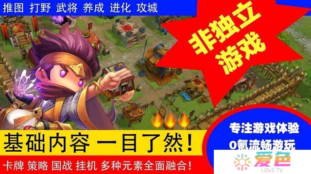 少年君王传修改版