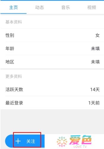 拉丁一百app手机版