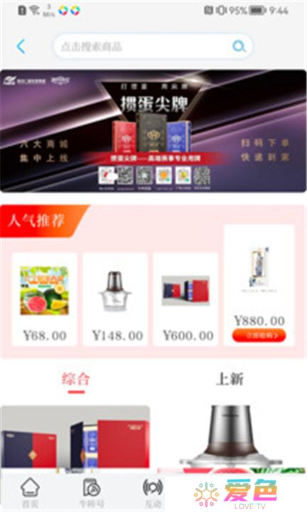 牛咔视频版下载