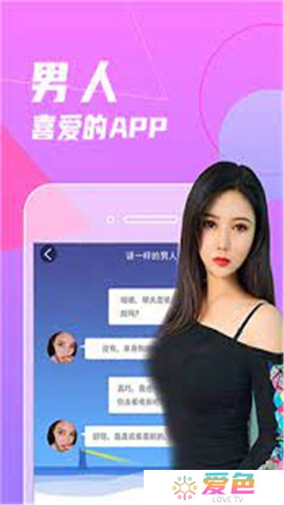 六月直播间