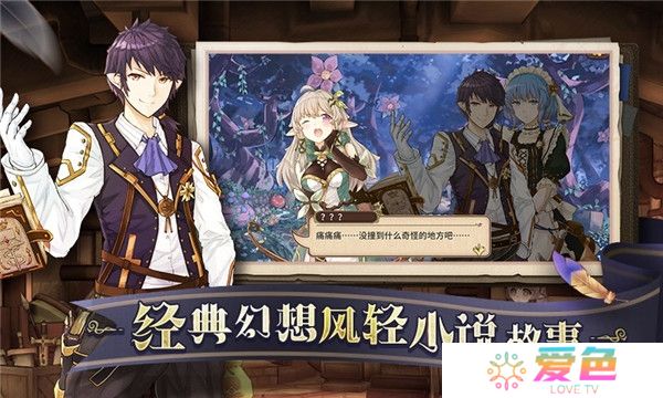 完售物语最新版