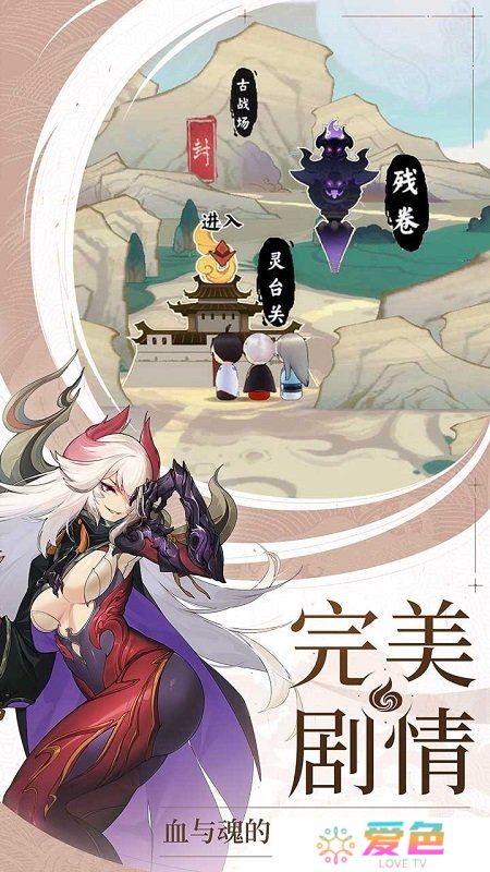 仙剑奇侠传九野无限灵石密匣版