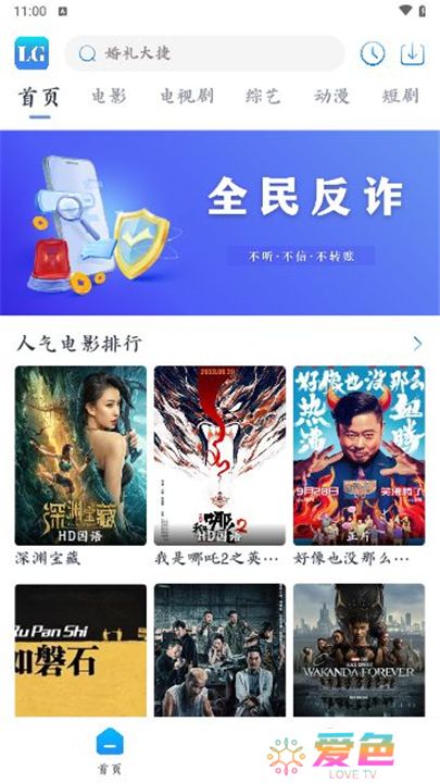 乐狗剧场