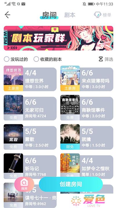 我是谜