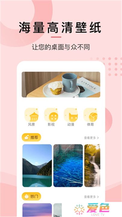 泰剧兔下载安装