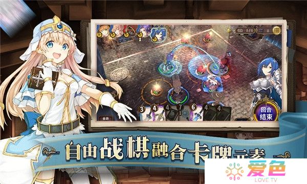 完售物语全武器解锁版