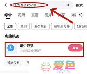 快手安装包