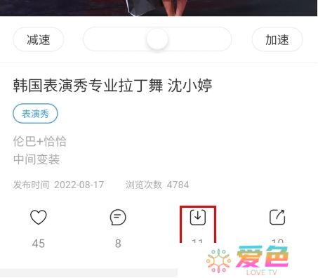 拉丁一百app