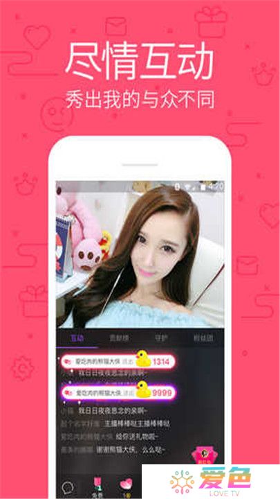 baby直播软件