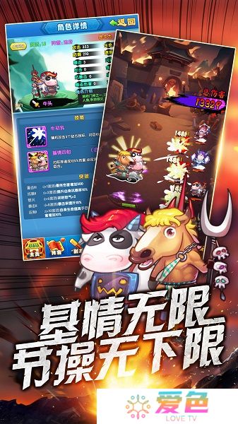 内涵三国手游修改版