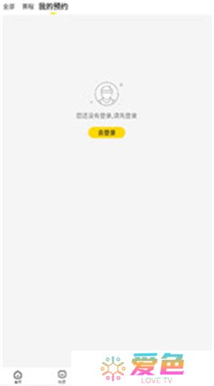 企鹅体育直播